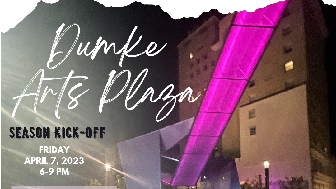 Dumke Arts Plaza (7)